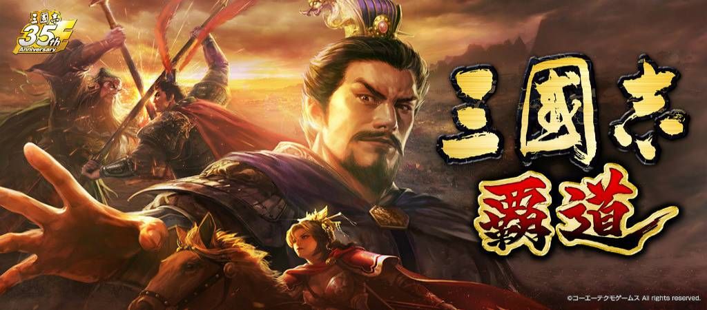 three_kingdoms_of_bullying