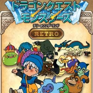 ドラゴンクエストモンスターズ テリーのワンダーランドRETRO