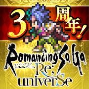 ロマンシング サガ リ ユニバース